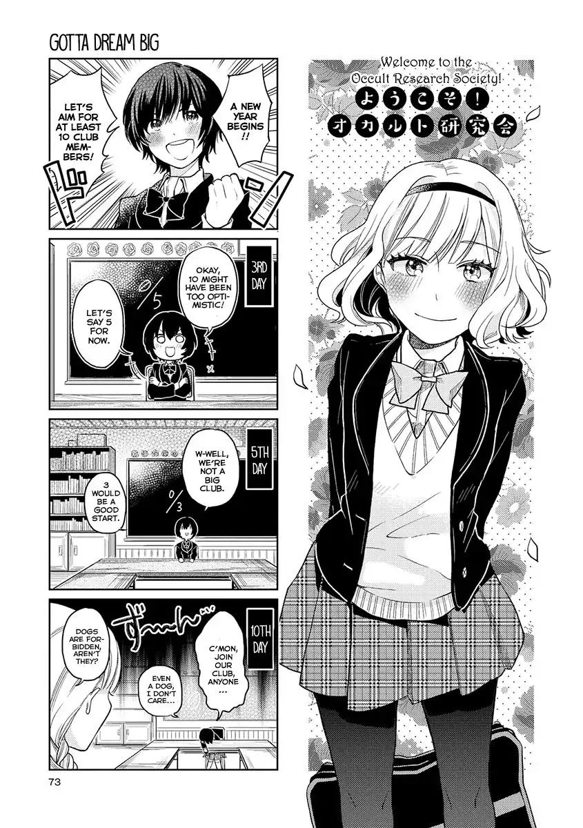 Cider to Nakimushi. Chapter 4 3